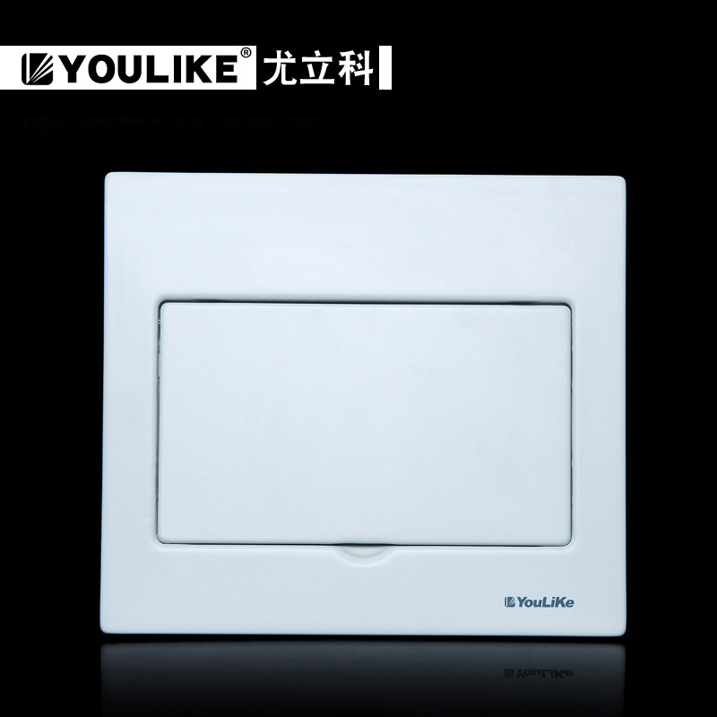 youlike强电箱10回路全金属配电箱8位空开盒子照明箱家用暗装PZ30