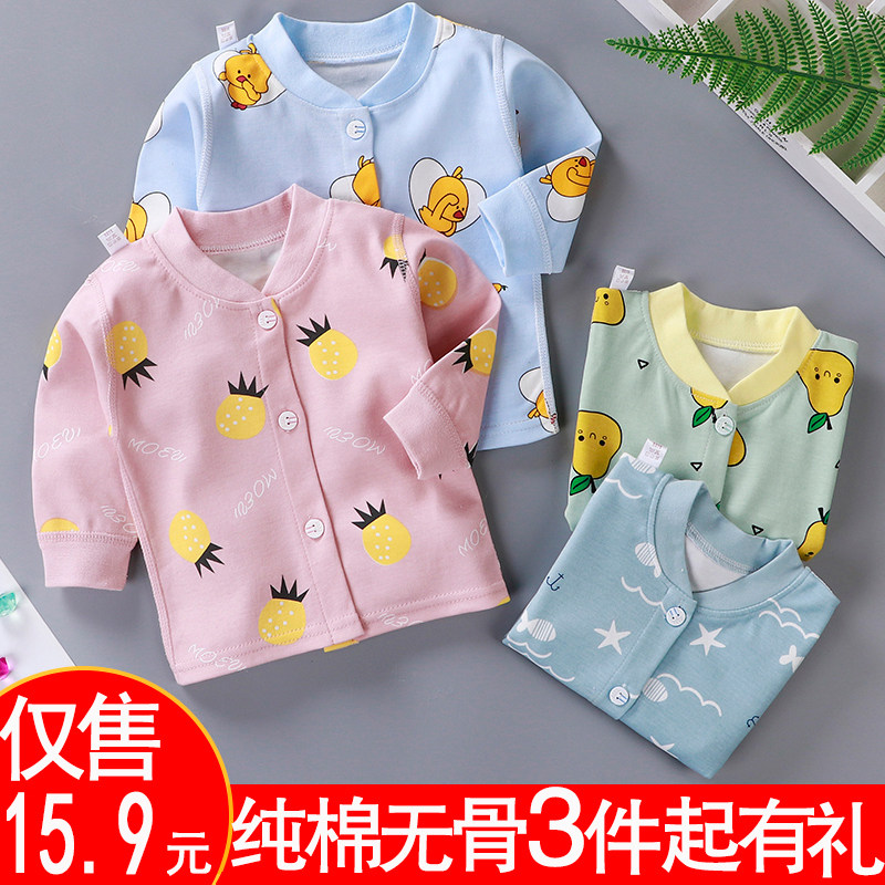가을옷 탑 베이비 속옷 순면 가디건 싱글 탑 춘추 보텀 옷 0 3세