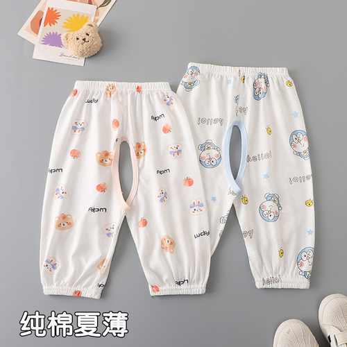 宝宝防蚊裤夏季薄纯棉无骨开裆裤