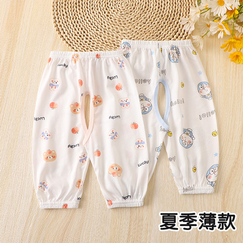 宝宝夏季薄开裆裤戒尿不湿防蚊裤