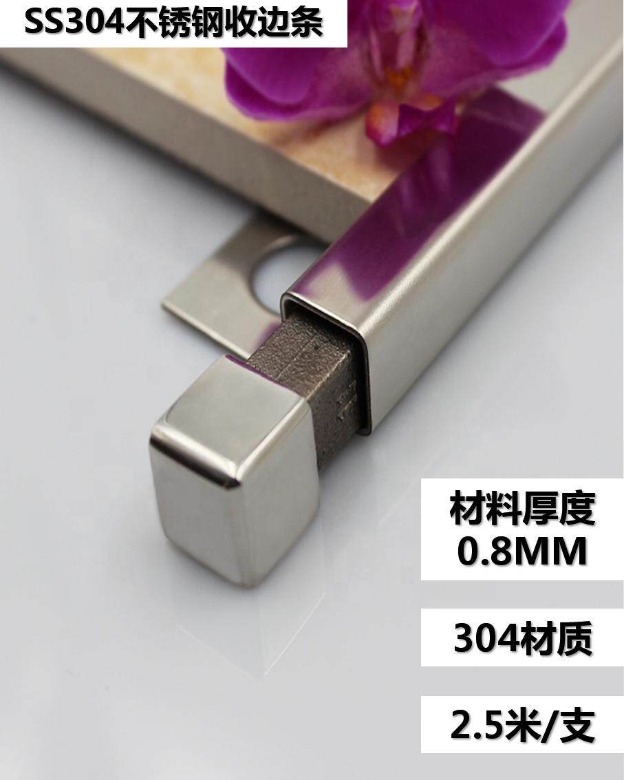 瓷砖包边条阳角收口条封边护角条金属装饰线条不锈钢瓷砖收边条