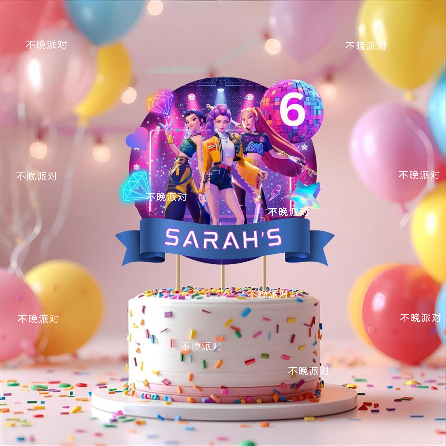猎魔女团生日蛋糕装饰大插牌定制K-POP烘焙插件女宝宝宴派对布置