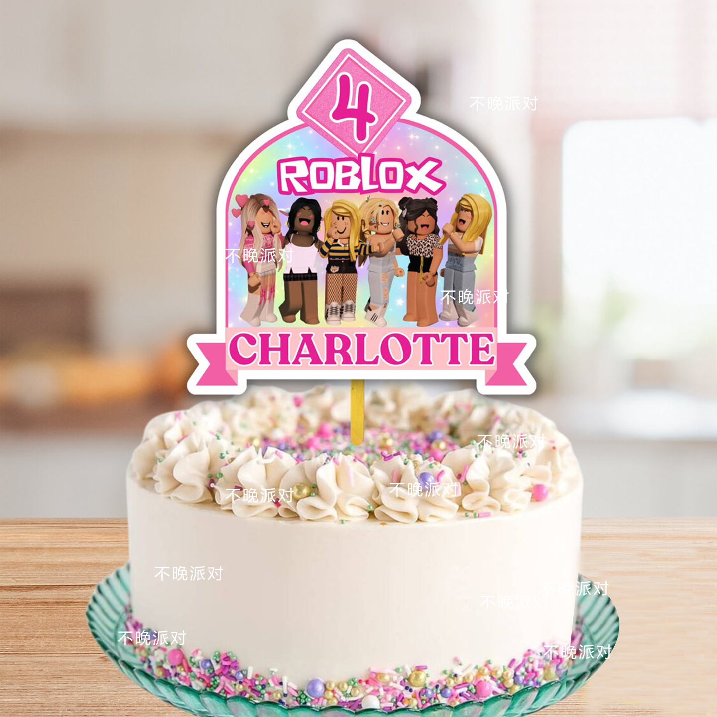 Roblox女孩生日蛋糕大插牌装饰定制烘焙插件粉色甜品台派对布置