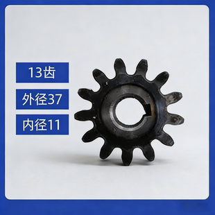 电动叉车地牛改装双电机配件传动小齿轮