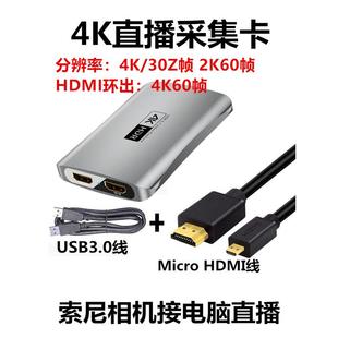 适用于佳能R62 R100相机R6 M50接 高清4K高清直播采集卡