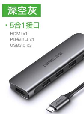 Type-C扩展坞USB-C转HDMI转换器4K 60HZ投屏拓展坞分线70495