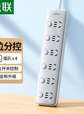 CD324插排六位分控独立开关电源插座排插电脑接线板插线板长