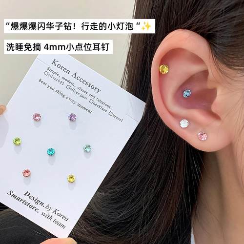 华子耳钉医用钛钢耳骨钉耳蜗钉爆闪钻石钛合金耳饰女RINGRING商店