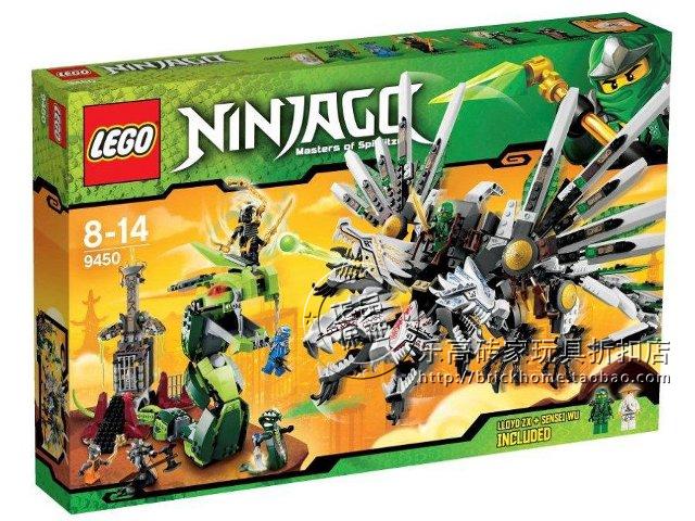(用1元券)LEGO 乐高 9450 四头龙龙船史诗大决战 幻影忍者 现货