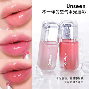 韩国oddtype空气水光唇釉877唇蜜口红515镜面水润轻薄持色纯欲ins