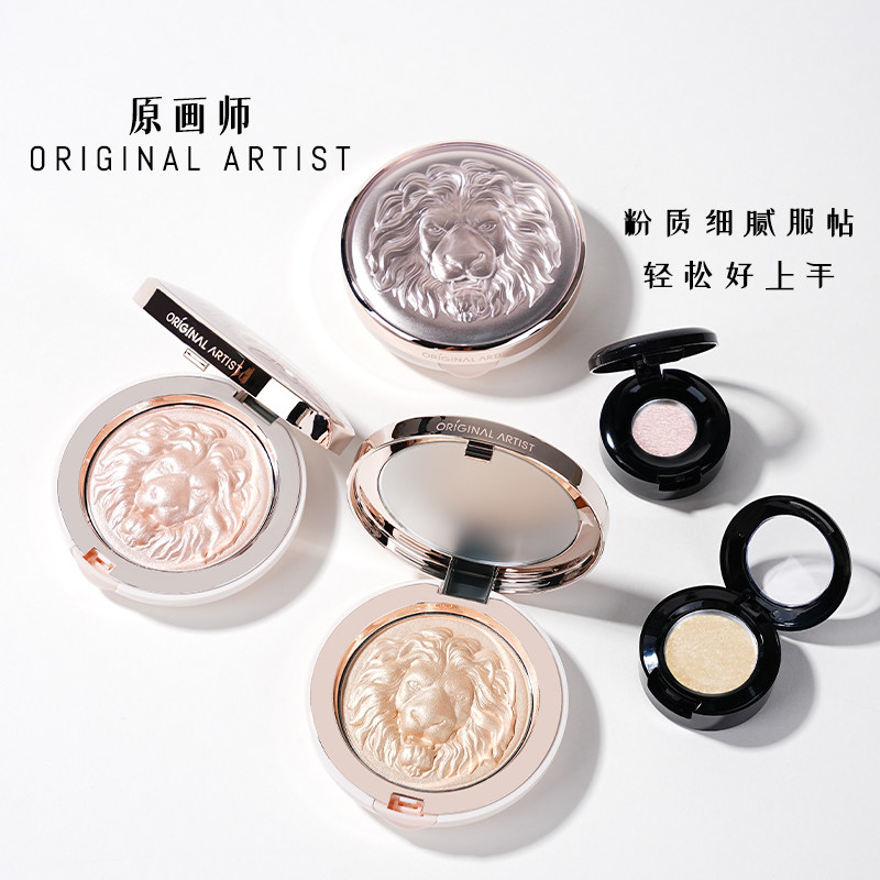 原画师狮子暧粉银色高光修容一体图片