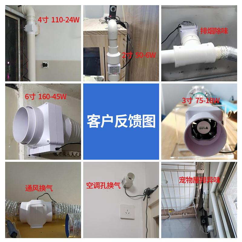 110pvc silent small powerful pipe exhaust fan with large suction power 50 pressurized 75 axial flow toilet exhaust fan