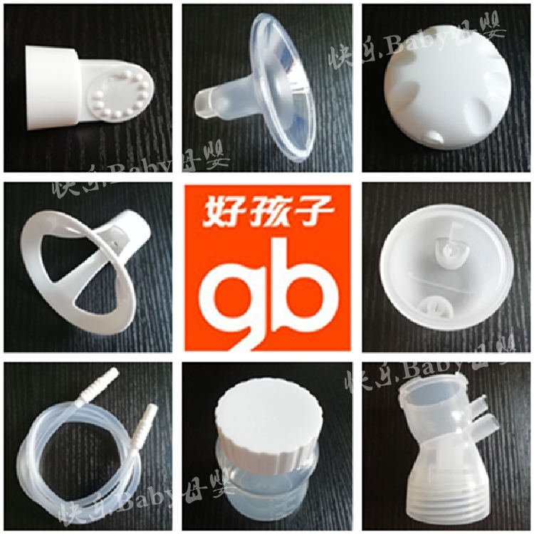 c8117原装气囊上盖电动吸奶器