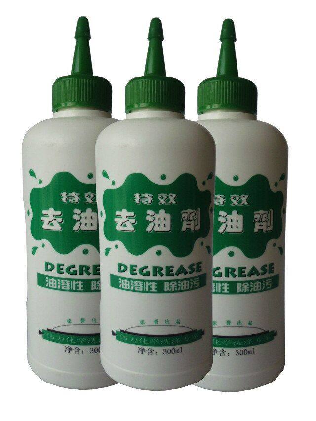伟力特效去油剂去除顽固油污去油王衣服衣物去火锅油食用油辣椒油_虎窝淘