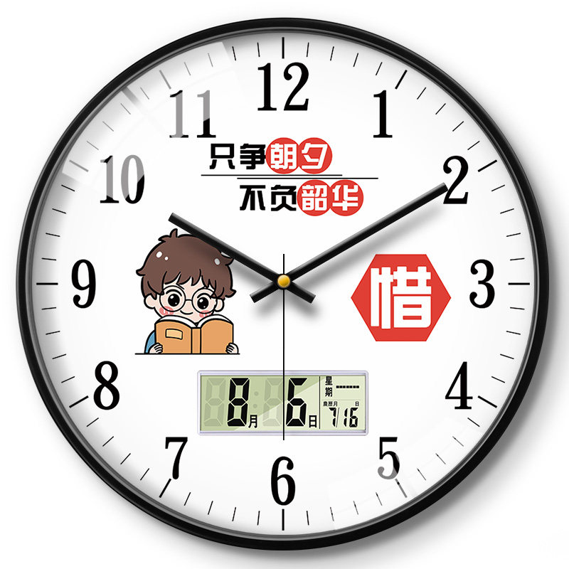 励志教室挂钟静音学生时钟