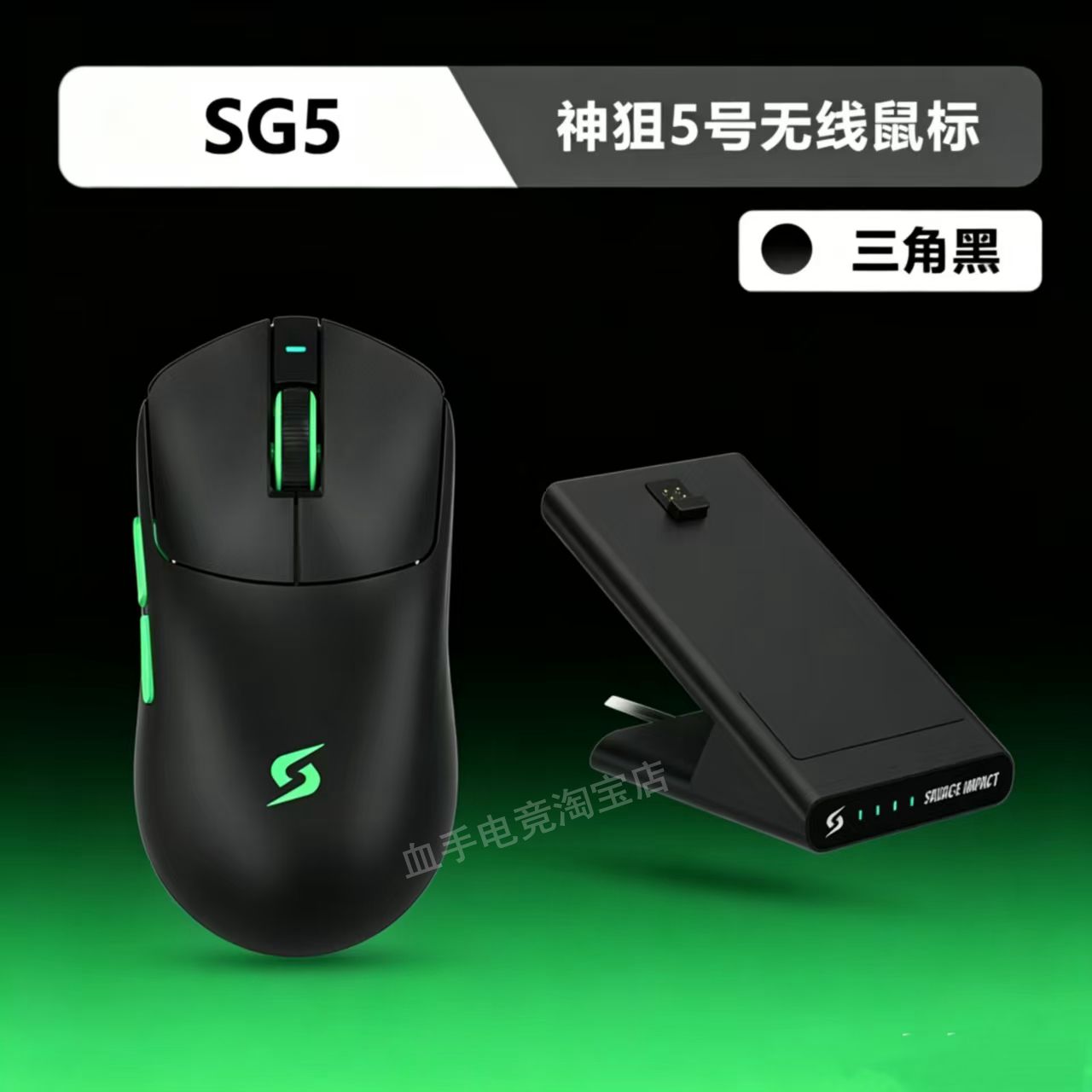 双飞燕ES30plus鼠标血手幽灵SG5ultra网吧电竞游戏专用鼠标R76Q