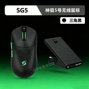 双飞燕ES30plus鼠标血手幽灵SG5ultra网吧电竞游戏专用鼠标R76Q
