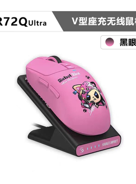 双飞燕ES30plus鼠标血手幽灵R72Q ultra网吧电竞游戏专用鼠标R76Q