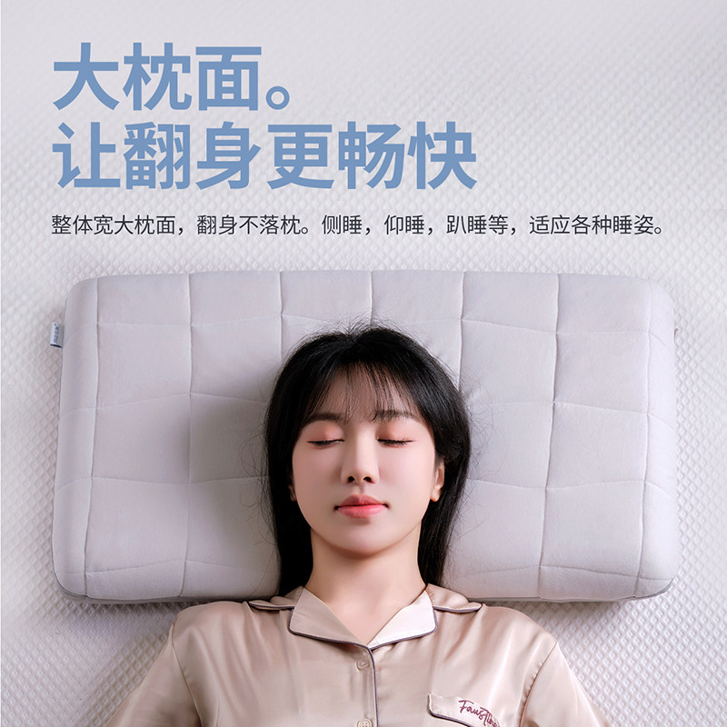 Jago/佳奥深睡枕Pro3枕头深度睡眠双面可睡四季适用大枕面护颈枕