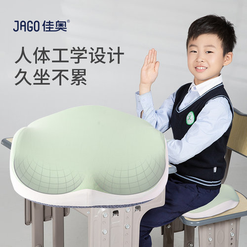 佳奥学生坐垫教室专用学校椅子板凳子久坐高中生小学生记忆棉座垫