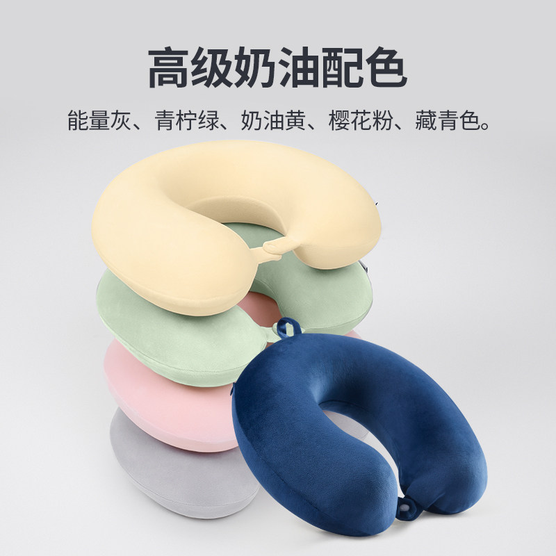 佳奥慢回弹记忆棉U枕出差颈枕旅游枕休闲枕脖枕佳