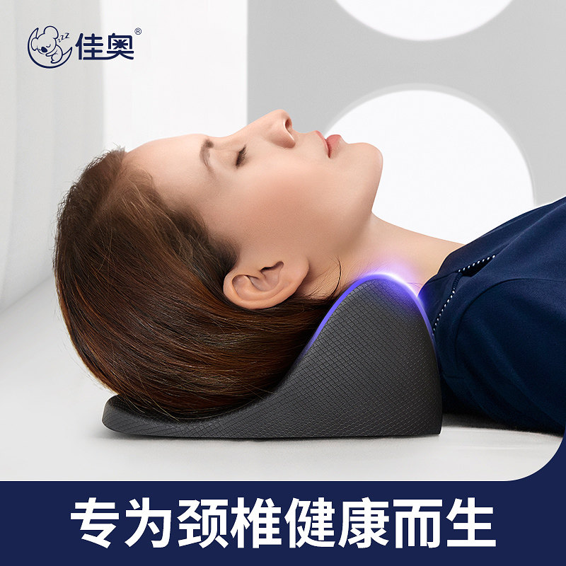佳奥颈椎枕头指压枕曲度变直反弓非病人矫正器富贵包护颈枕