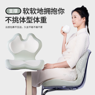 佳奥云感舒压护腰椅成人办公室坐垫保健坐垫防滑美臀垫腰部屁股垫