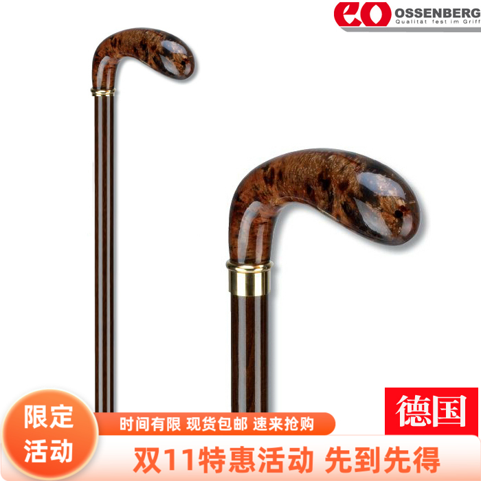 原装进口ossenber尊贵绅士手杖