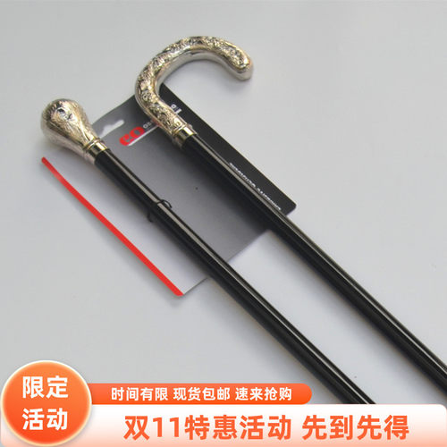 德国原装进口圆头绅士送礼文明杖