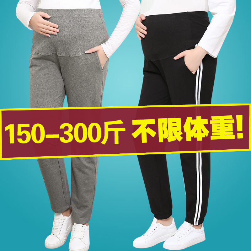 特大码孕妇裤200斤春秋超大运动裤加肥加大300秋长裤打底裤子外穿