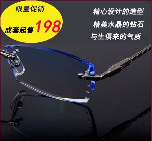 科沃斯钻石切边镶钻无框纯钛男士渐变色近视眼镜变色散光全套03