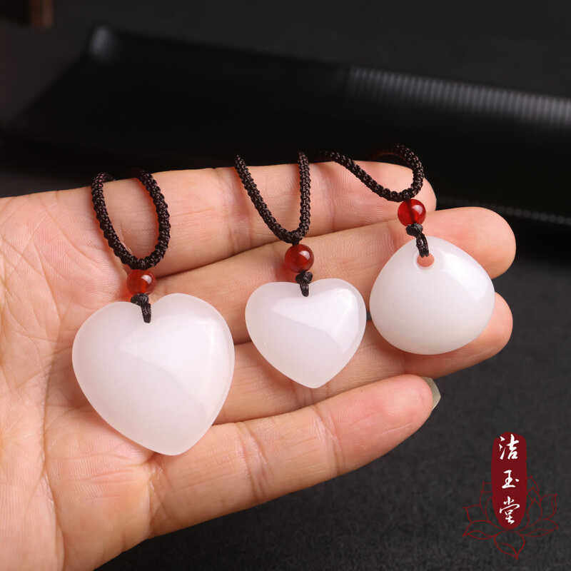 新疆金丝玉白玉心形吊坠挂件玉石玉佩爱心颈饰项链玉坠