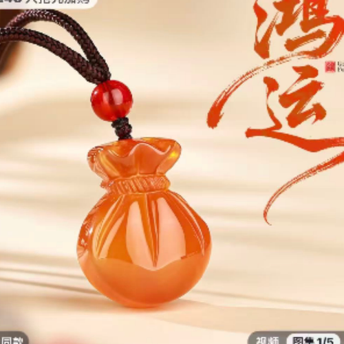 红玛瑙钱袋吊坠毛衣链招财转运