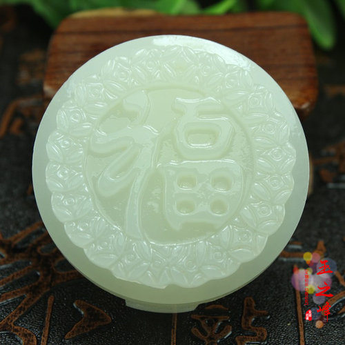 天然阿富汗白玉福皮带扣男款 玉石腰佩腰扣礼物 羊脂级送男友礼物