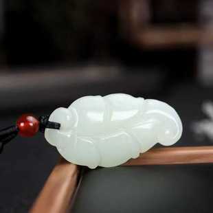 新疆和田玉树叶吊坠玉佩玉牌金枝玉叶大业有成挂件