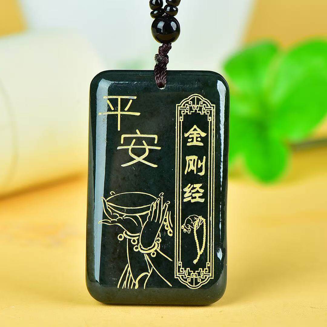 和田玉青玉天然新疆平安金刚杵吉祥观音经吊坠牌子挂件项链中国风