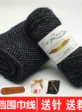 埃及长棉绒男女织围巾毛线冰条线围脖毛线牛奶棉宝宝毛线包邮苏绒