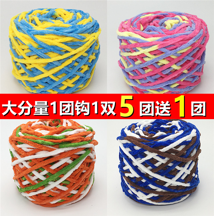 单股小冰条线勾鞋毛线棉鞋粗线居家拖鞋围巾坐垫包邮超大份量4两,服饰配件/皮带/帽子/围巾,毛线,淘宝优惠券,粉丝福利购,淘宝优惠卷