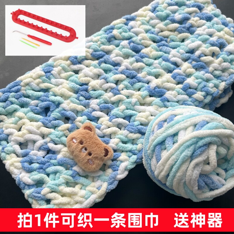 小熊围巾手工神器编织材料diy毛线懒人工具女友围脖男友手织围巾