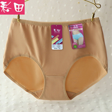 彩田正品内裤女简约大码纯色高腰纯棉舒适大码透气三角裤头7005