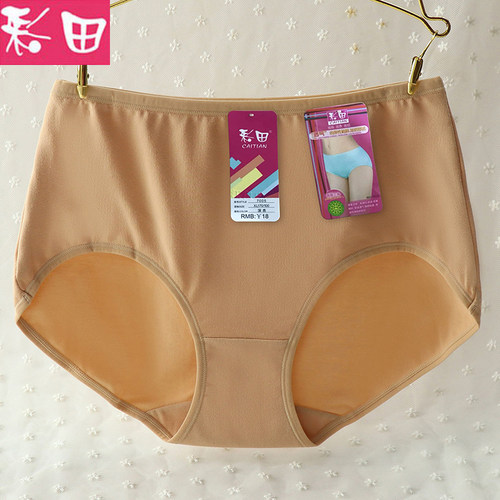 彩田正品女内裤大码女高腰透气