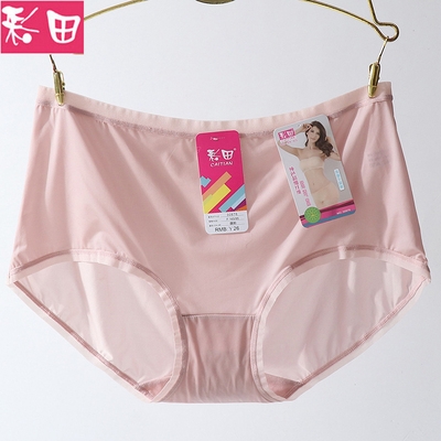 彩三角纯色纯棉冰丝无痕透气内裤
