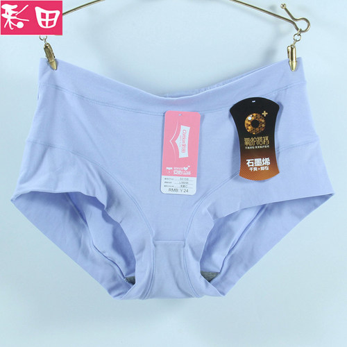 彩田正品中腰三角纯色透气内裤