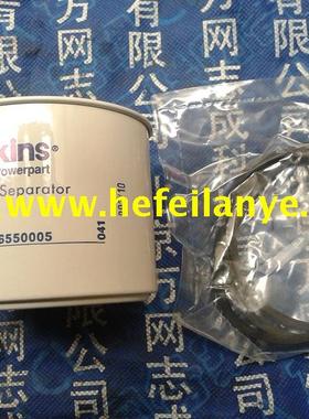 帕金斯26550005发动机油水分离柴油滤芯燃油滤芯合力叉车原厂配件