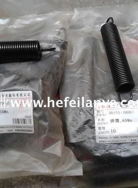 叉车弹簧刹车回位离合踏板拉簧20155脚刹30061合力杭州江淮原厂配