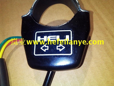 转向灯开关JK802方向Z8730手柄控制指示0802A合力叉车铲原厂配件