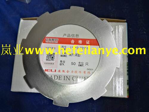 叉车钢隔片离合器11243铁片82151合力自动液力无级变速箱原厂配件