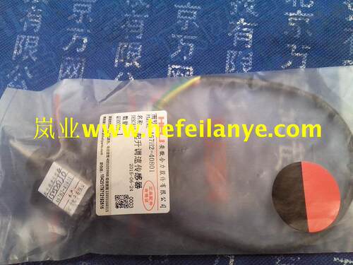 叉车微动行程开关传感器继电器A67H2多路阀40801合力电动原厂配件