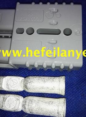 叉车插头插接器电动充电机电池插座Z9060-SB175A合力350A原厂配件