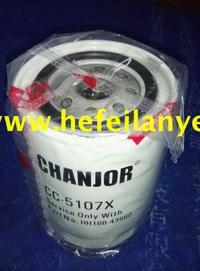 叉车滤芯j久保田柴油格燃油滤清器16631合力HH166-43560原厂配件